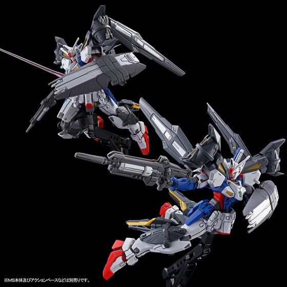 HG 1/144 ガンダムジェミナス01」に連動可能なアサルトブースター＆高