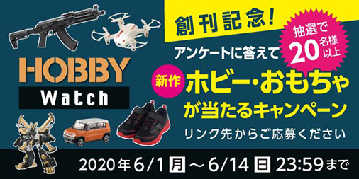 10社を超えるメーカーの最新商品が集結