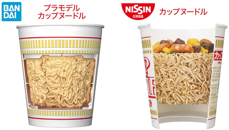 カップヌードルさながらの中間保持構造を搭載