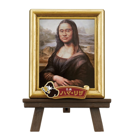 笑ったら全員 Out ガチャ ガキ使 浜田コレクション 発売中 Hobby Watch