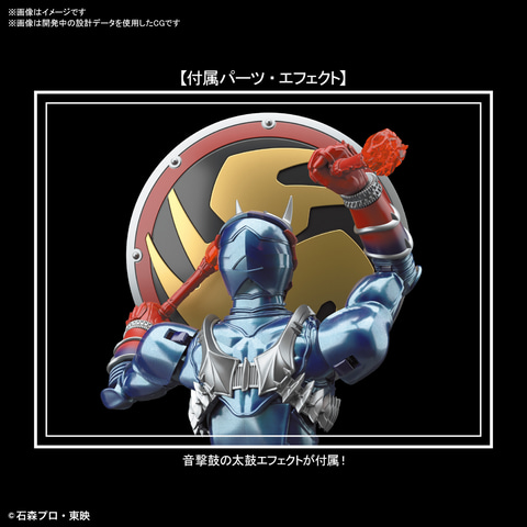 スーツの特徴的な質感を再現！ 「仮面ライダー響鬼」、人型の