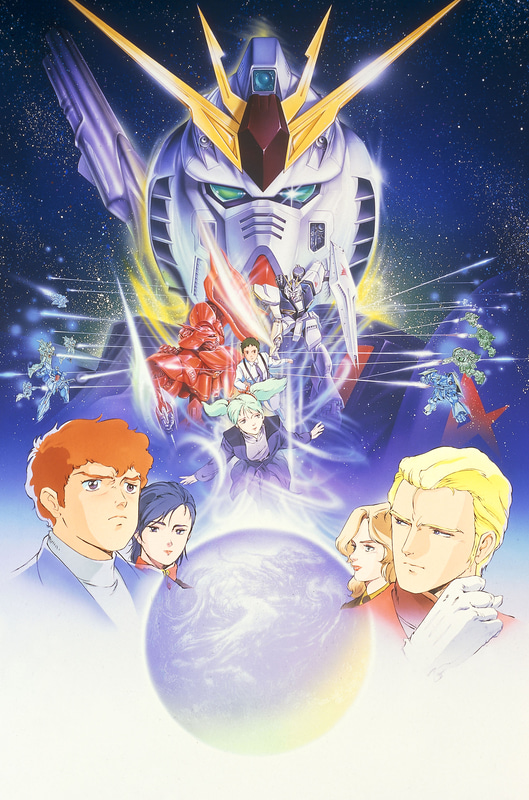 機動戦士ガンダム 逆襲のシャア