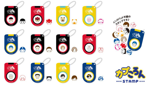 囚われのパルマ カプころん アクリルスタンドキーホルダー カプコンストア 大人気商品カプころん シリーズの新作に「囚われのパルマ