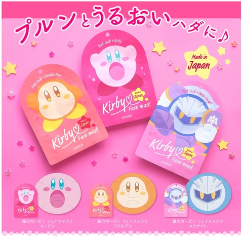 3種の保湿成分を配合した カービィ ワドルディ メタナイト のフェイスマスクが登場 Hobby Watch