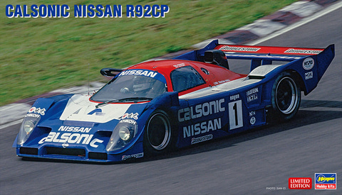 京商 ニッサン R92CP カルソニック 1992 全日本富士