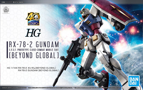 特別企画】【本日発売】「HG ガンダム [BEYOND GLOBAL]」が示す