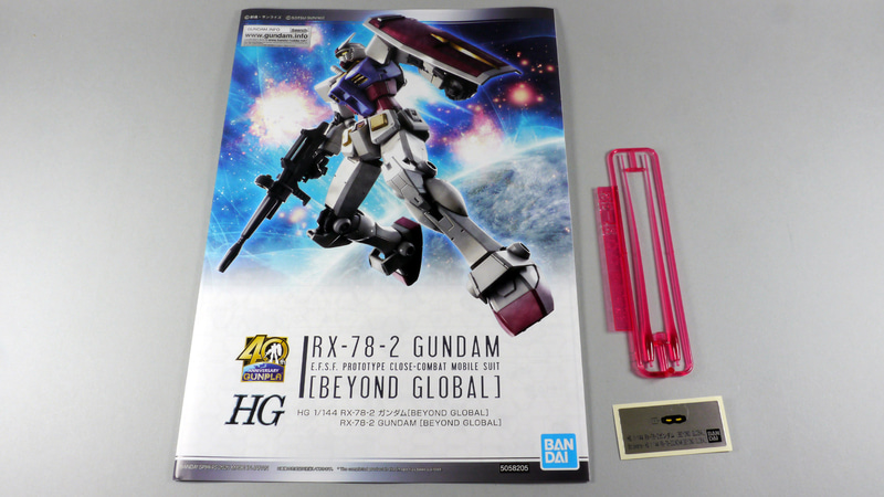 パーツも少なくてこれは組み立てやすい……と思いながら武器のハイパー・バズーカが無いことに気が付いた。バズーカは数ある78ガンダムのキットから流用すればよいだろう。付属のシールはツインアイのみで「潔い！」と感慨もひとしお。