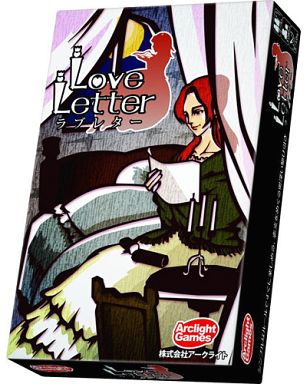 ラブレター(Love Letter)