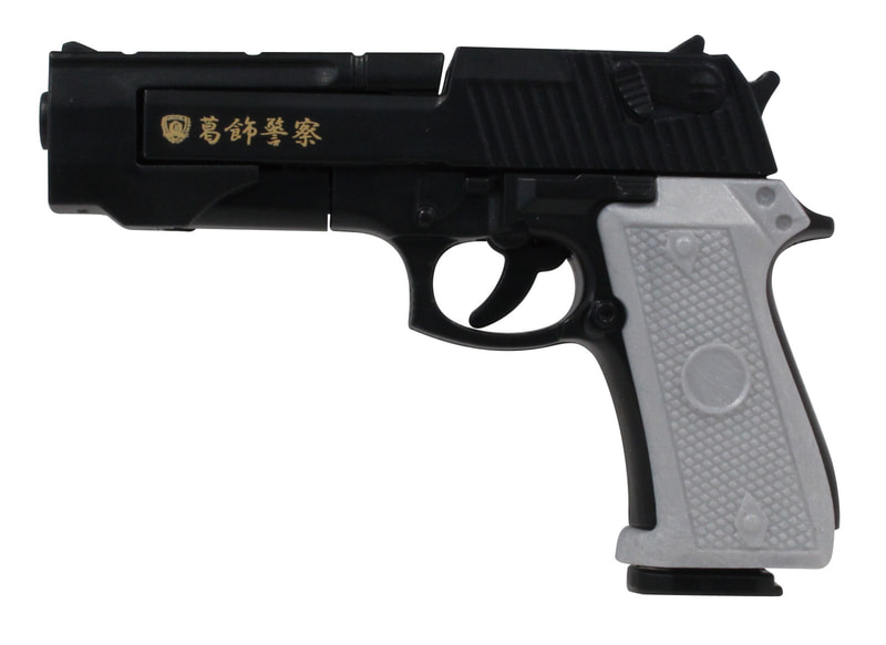 全長75㎜/色替え品あり