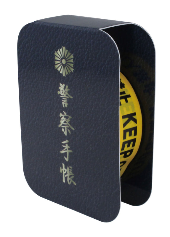 「KEEP OUT 立入禁止」のマスキングテープ