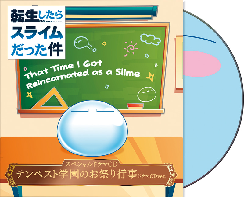 ・C賞 ：スペシャルドラマCD(全1種)約14cm