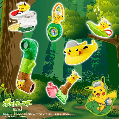 次回「ハッピーセット」は「ポケモン」！ 冒険家風ピカチュウが