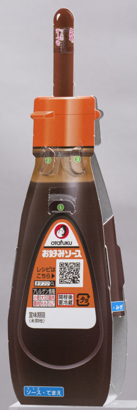 ソースがにゅっと出るボトル