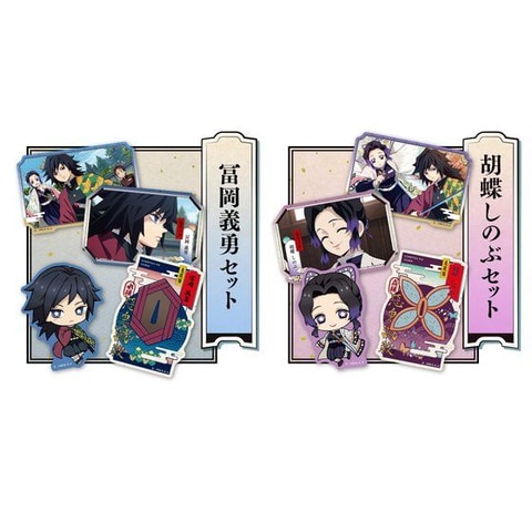 鬼滅の刃」ダイカットステッカーが約A5のビッグサイズで登場！ - HOBBY