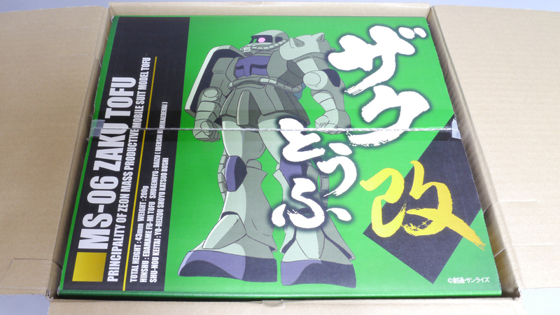 輸送用の中に化粧箱がっ!?これはうれしい配慮