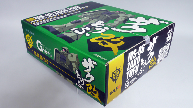 ガンプラのパッケージを模している