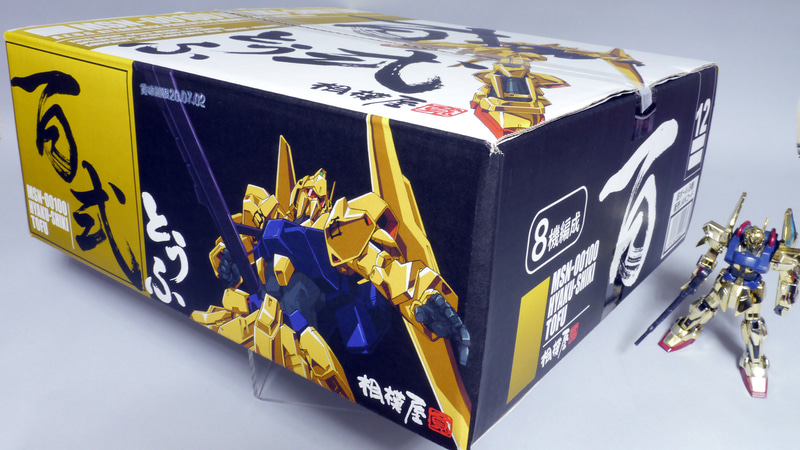ガンプラのパッケージを模している