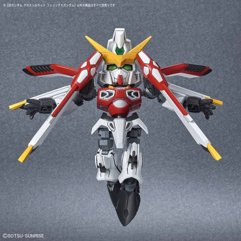 SDガンダム クロスシルエット フェニックスガンダム」6月20日