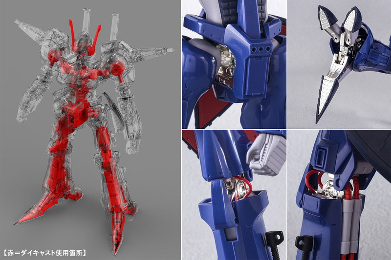 足や胴体など各部に金属パーツを多用している