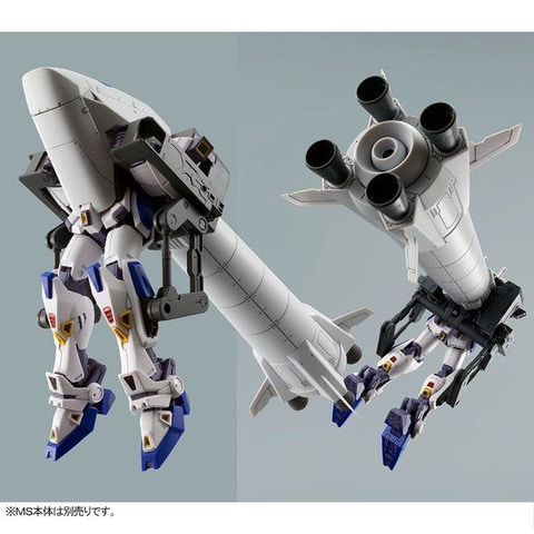 【未組立品　3点】MG　1/100スケール　ガンダムＦ９０用 ミッションパック MG 1/100 ガンダムF90用 ミッションパック Wタイプ【再販