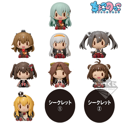 H賞 艦娘ちょこのっこフィギュア
