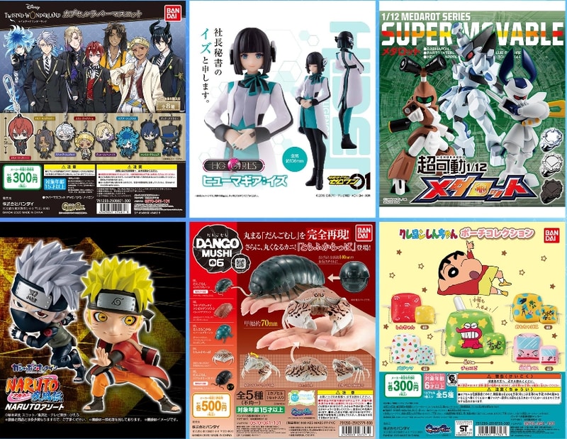 掲載されている取扱商品は一例となり、予告なく変更される場合がある