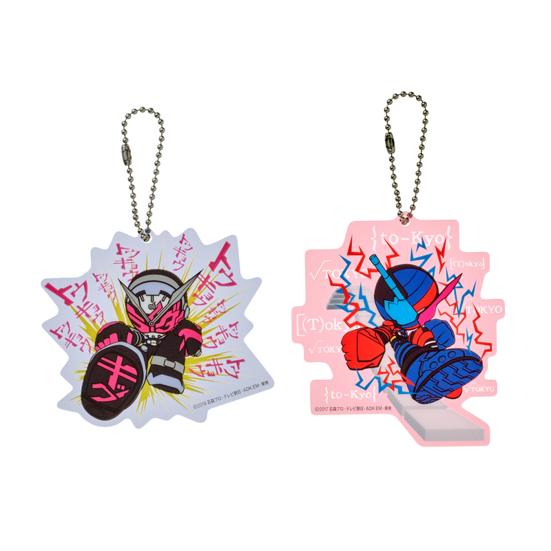 「アクリルキーチェーン 仮面ライダーアタックアート 東京 ver.」