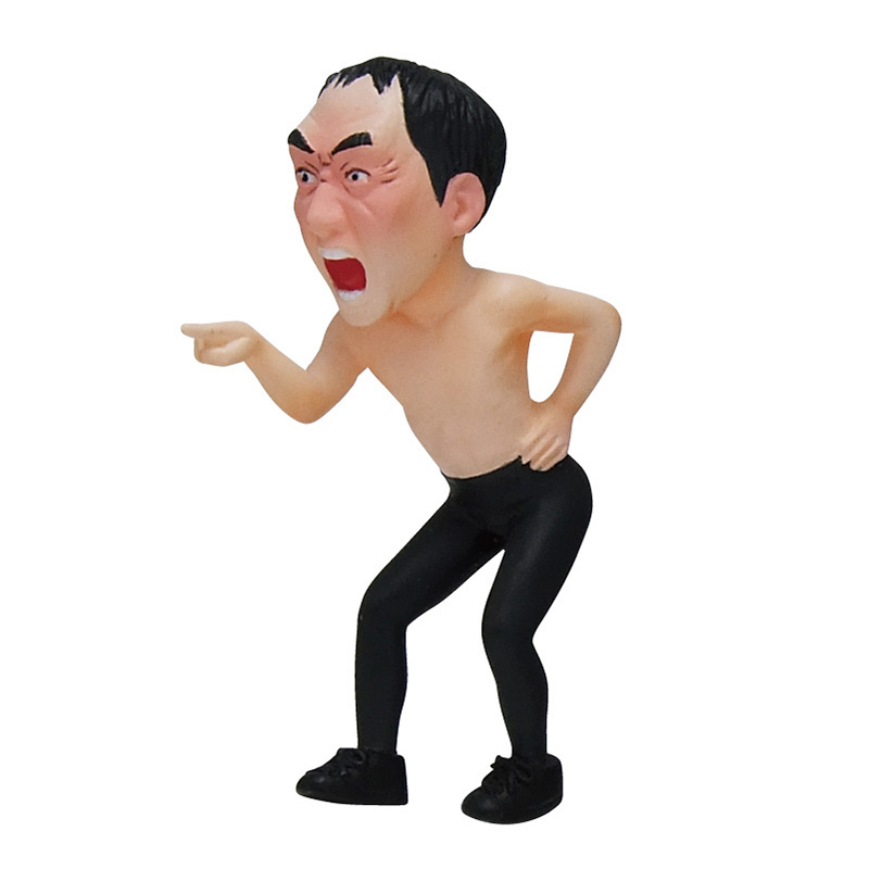 もの申す！