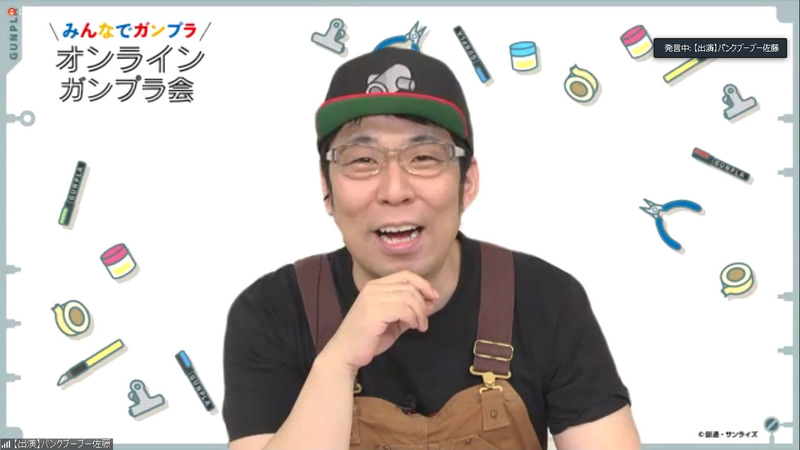 パンクブーブーの佐藤哲夫さん。吉本プラモデル部の部長で、ガンプラビルダーズワールドカップのファイナリストにも選ばれている