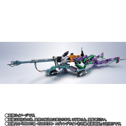 ヱヴァンゲリオン新劇場版：序」より、「ROBOT魂」のフィギュアと