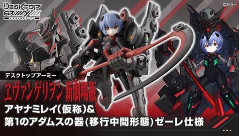 ヱヴァンゲリヲン新劇場版」から「アヤナミレイ」がデスクトップ
