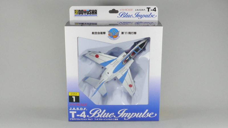 全面にわたってかっこいいブルーインパルスの写真と解説がびっしりのパッケージ