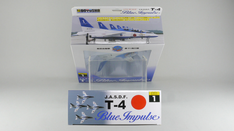 全面にわたってかっこいいブルーインパルスの写真と解説がびっしりのパッケージ