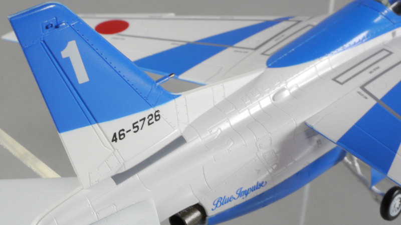 エンジンノズル付近を見るとカラーでパーツ分けされているのがわかる