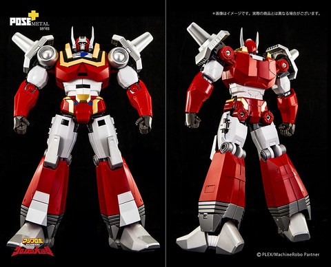 パイルフォーメーション”も完全再現！ POSE+METALシリーズより