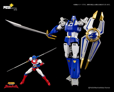 開封品　アート・ストーム POSE+ バイカンフー Amazon | アート・ストーム POSE+ マシンロボ クロノスの大逆襲
