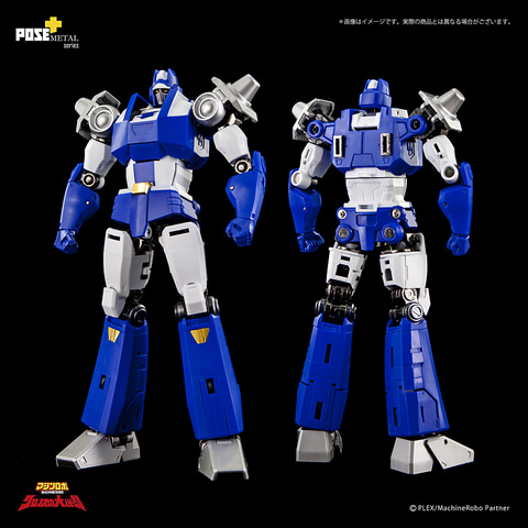 パイルフォーメーション”も完全再現！ POSE+METALシリーズより