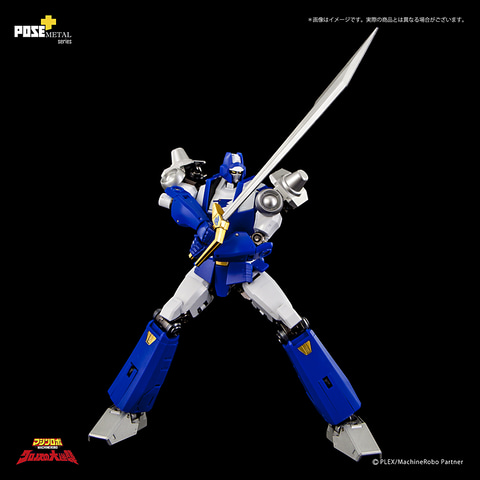 開封品　アート・ストーム POSE+ バイカンフー POSE+METAL series P+04 マシンロボ クロノスの大逆襲 バイカンフー