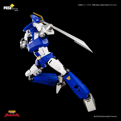 POSE+　バイカンフー POSE+メタルシリーズ マシンロボ クロノスの大逆襲 バイカンフー