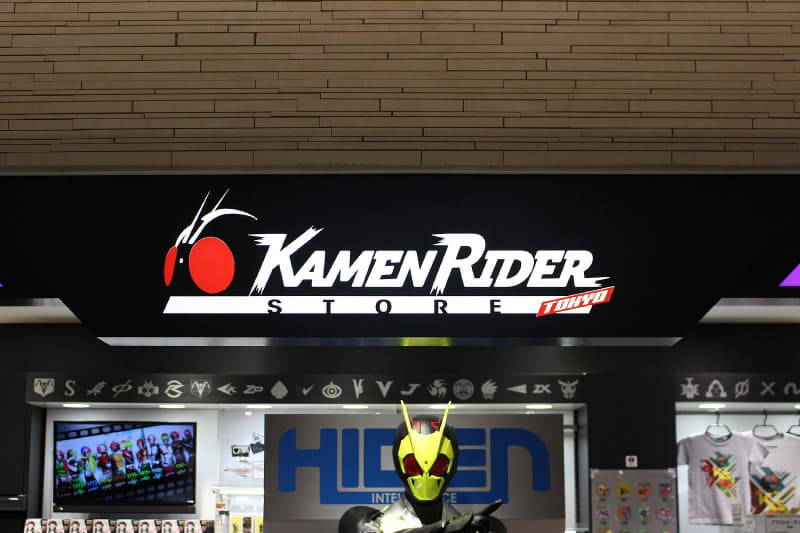 店舗のロゴには、初代仮面ライダーのマスクがあしらわれている