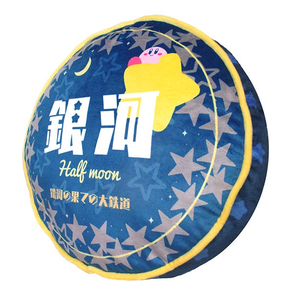 「ヘッドマーククッション 銀河&大彗星」3,000円（税別）