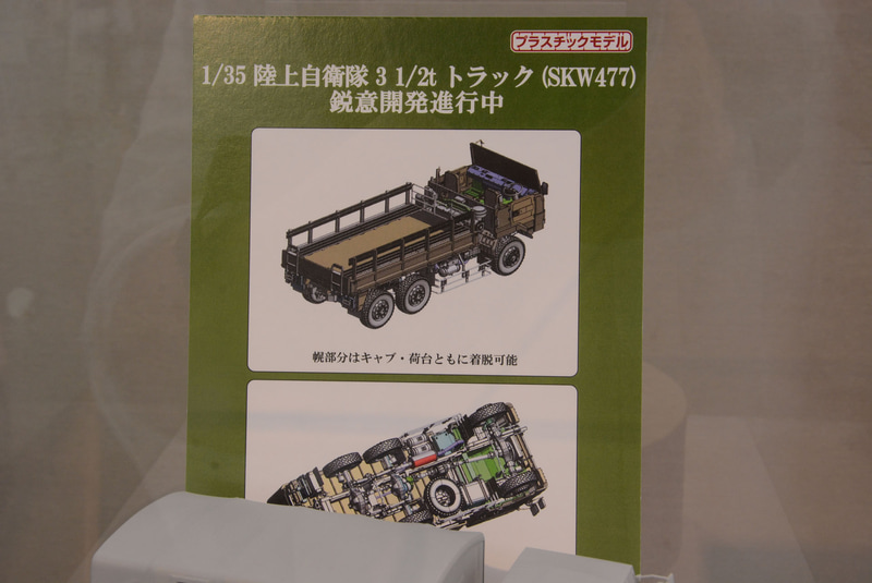 CGでは幌や覆いを外している。運転席の側面などパーツが合っていないようにも見えるが、これは布を使っている表現なのだ