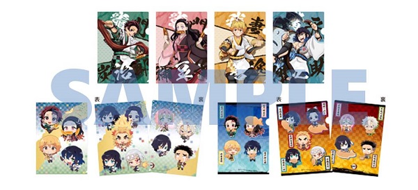 クリアファイル（全8種）期間：7月23日～9月6日