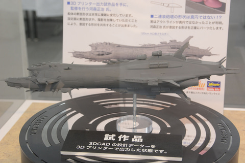 特別企画】【静岡商談会】その圧倒的な情報量を余すことなく再現