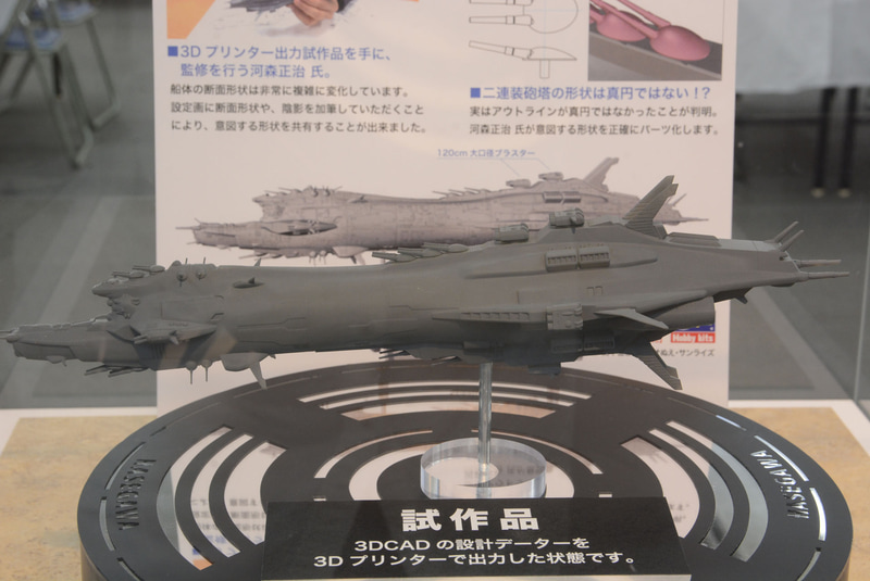 本キットはメカデザイナーである河森正治氏が監修を行なっている。ファンの期待に応える商品となる