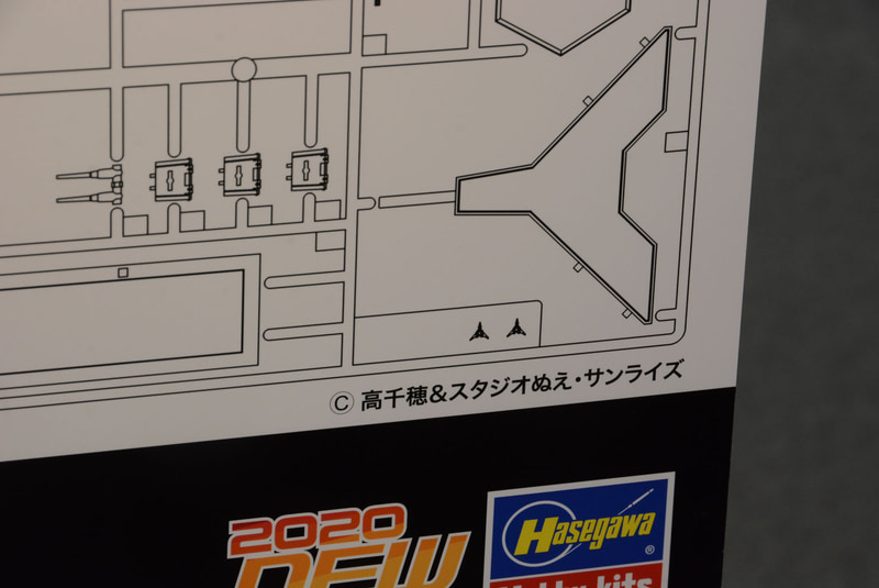 ミネルバの艦載機、ファイター1、ファイター2もプレートに造形という形で同梱されているが、まさに芥子粒のよう