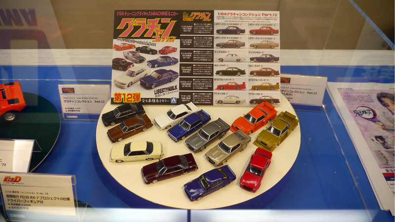 多種多様なラインナップで様々なファンを楽しませてくれるアオシマのラインナップ
