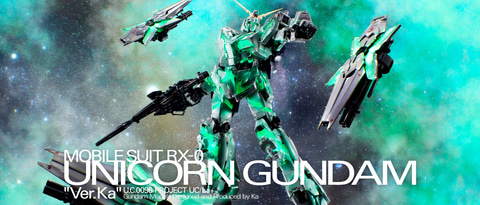 【新品未開封】 MGEX RX-0 ユニコーンガンダム Ver.Ka 中古】【未組立】1/100 MGEX RX-0 ユニコーンガンダム Ver.Ka