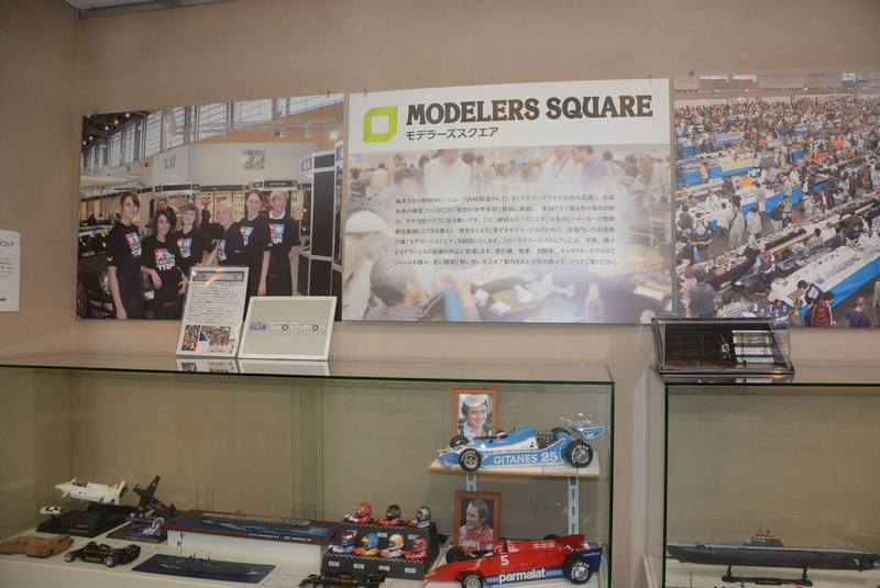 モデラー達の交流