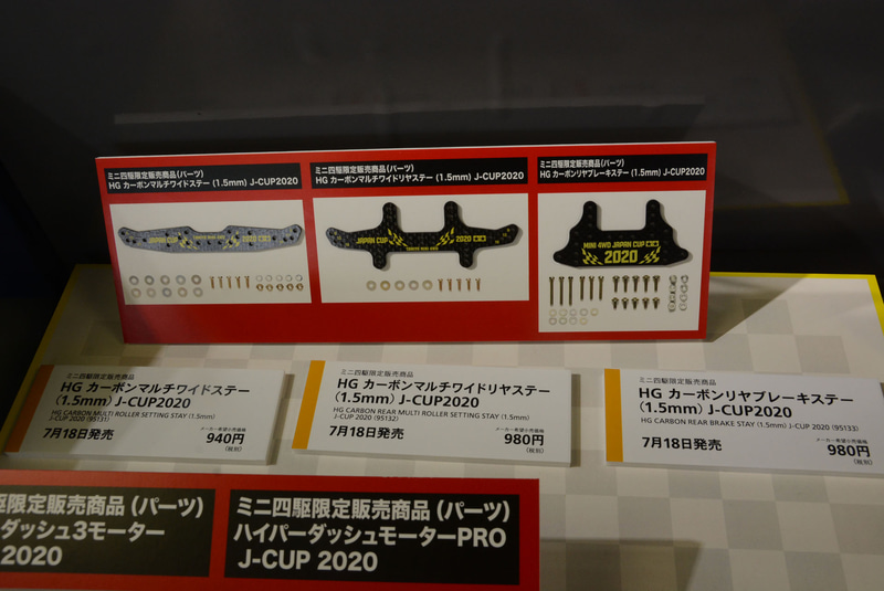 豊富なバンパー、リヤステーに対応するカスタマイズ性の高さ